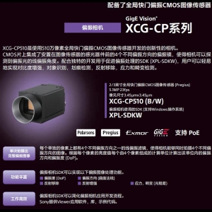 承德XCG-CP510