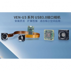 汉中VEN-230-168U3C-FPC