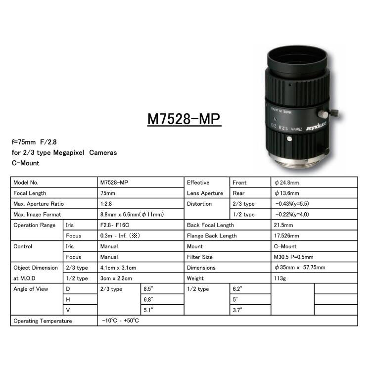 M7528-MP价格